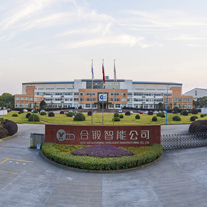 合肥合鍛智能制造股份... 